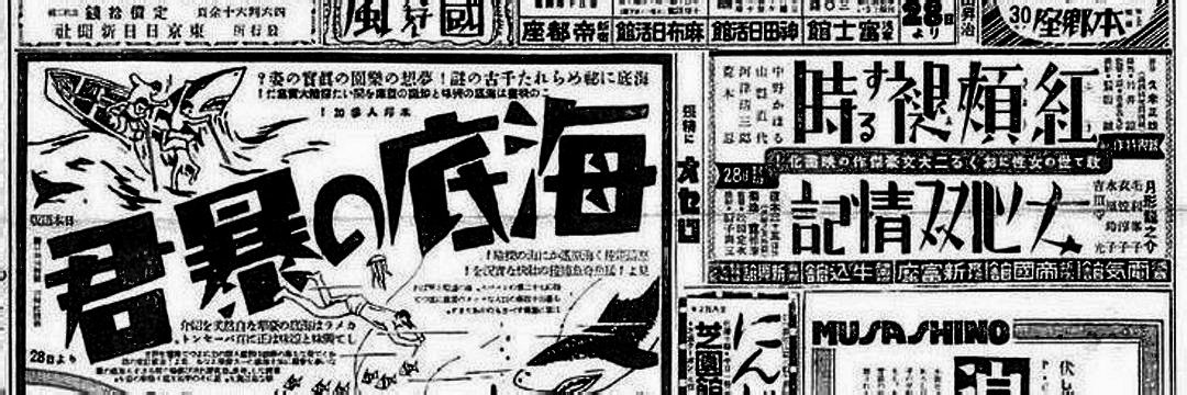 dodo banner