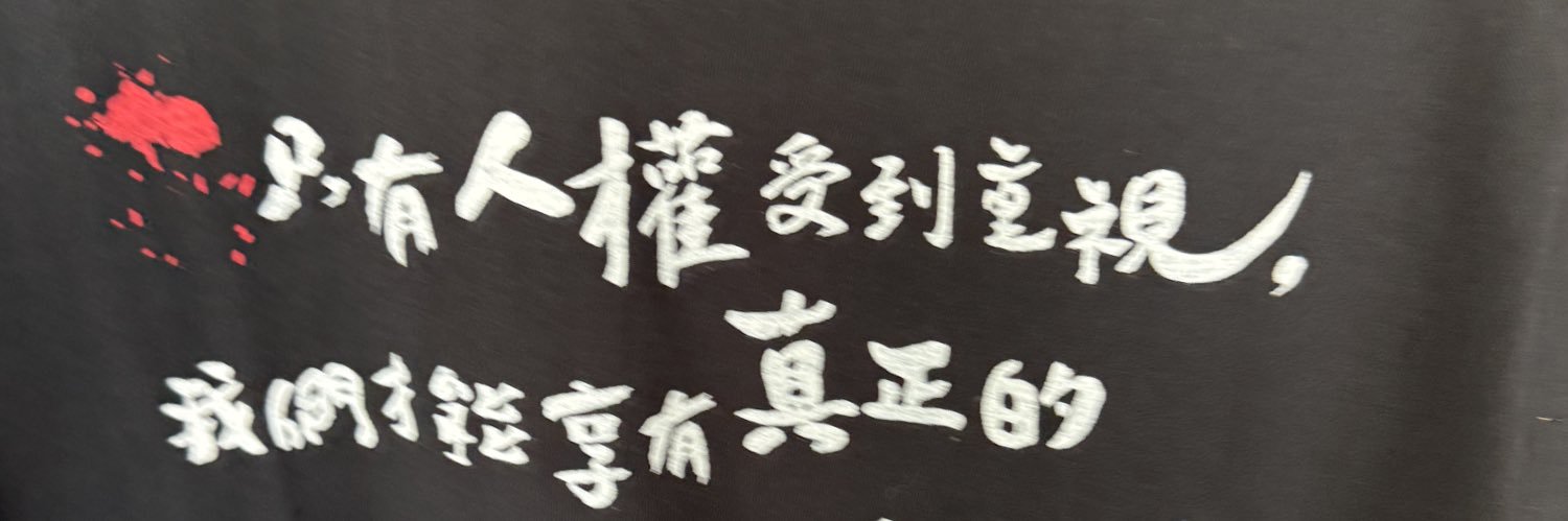 たちはら とうや banner