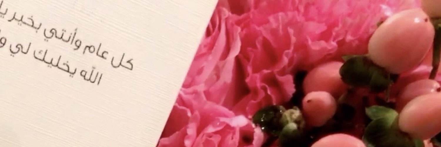 Rahaaf21a's profile banner image