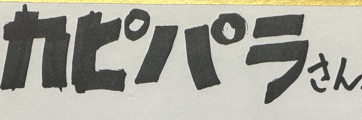 NBK26's profile banner image