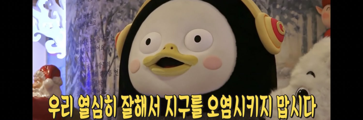 (◔‸◔ )っ✄╰⋃╯ banner