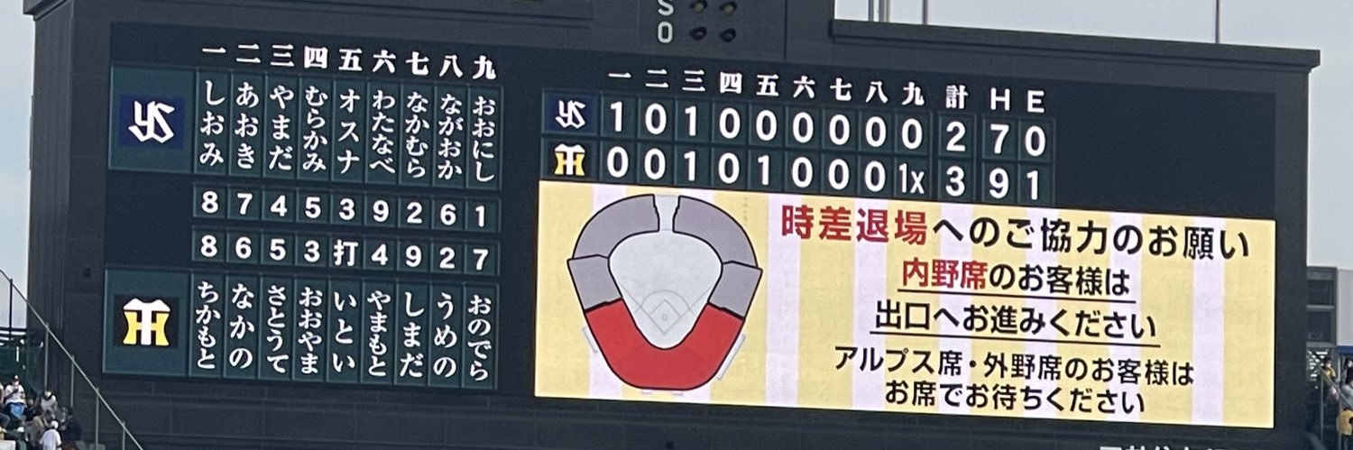 いーたん banner