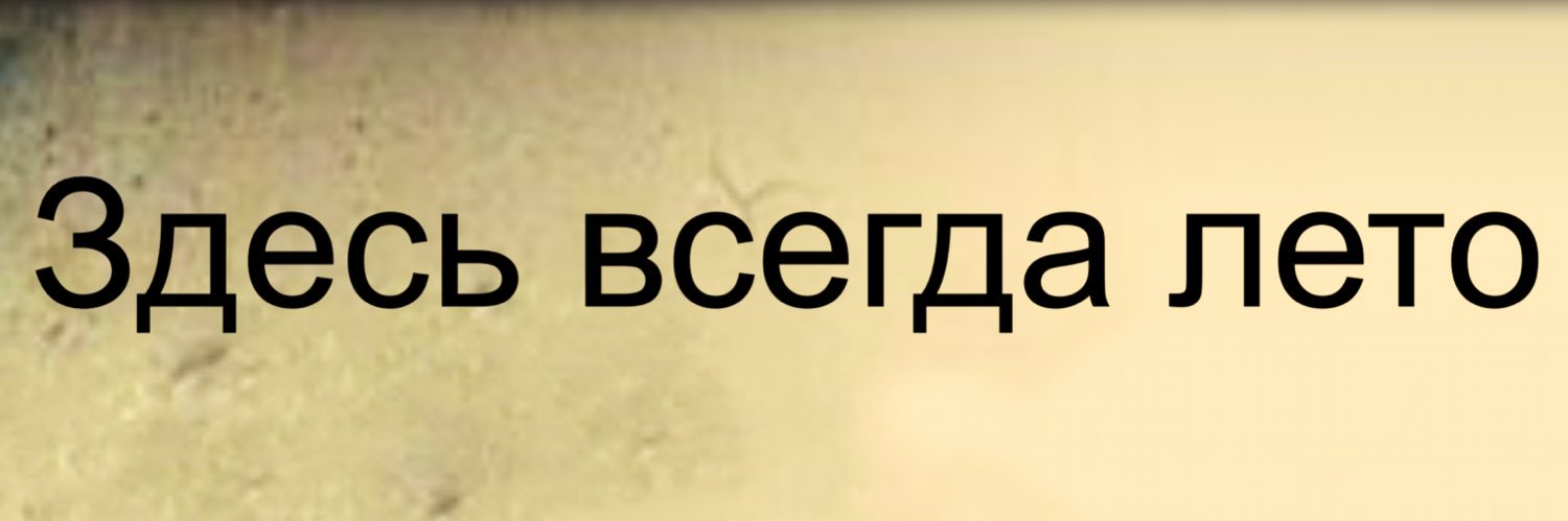 Пресс-атташе banner