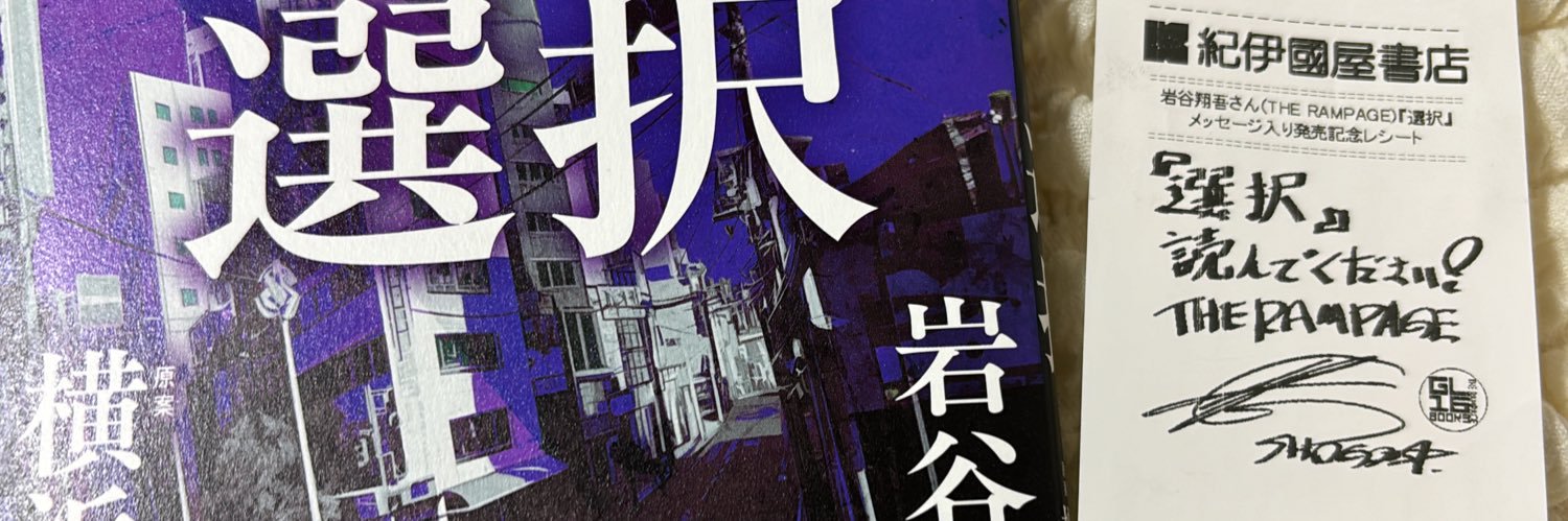 16pg_'s profile banner image