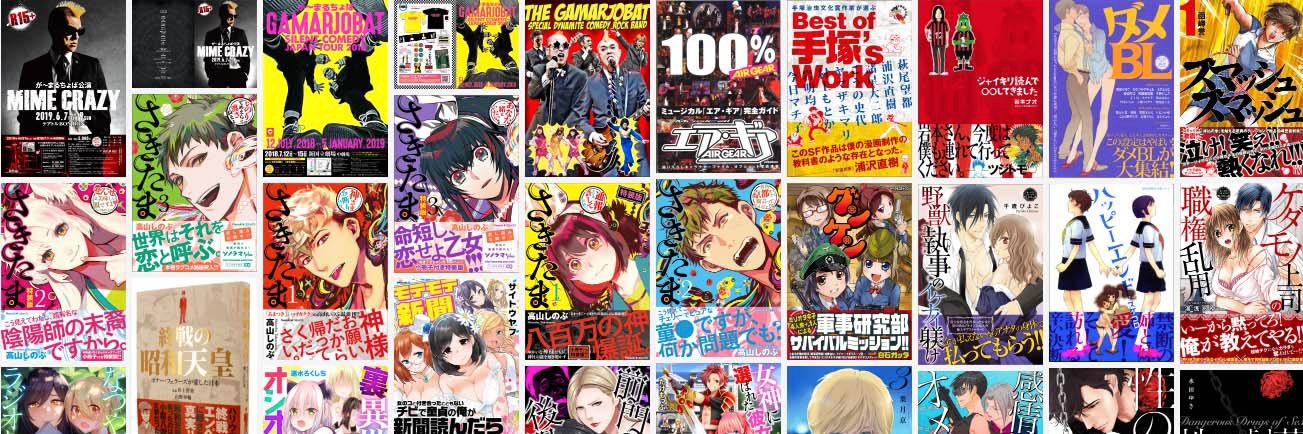 tatsu0446's profile banner image