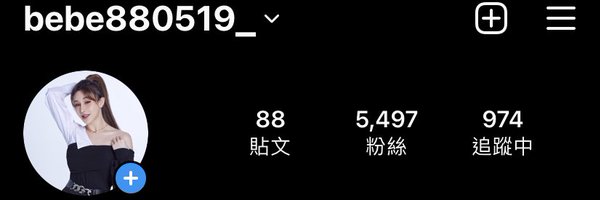 ✨🥀你的七辣🥀✨（三性） Profile Banner