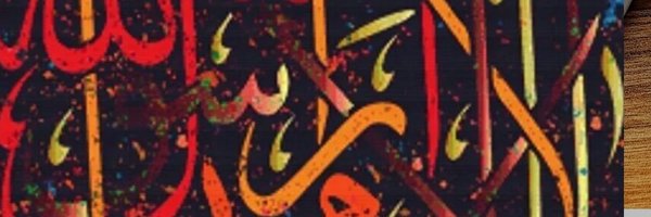 Zsah18 Profile Banner