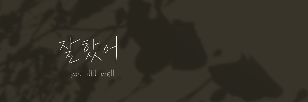 ✦⋈ bibi ⋈✦ banner