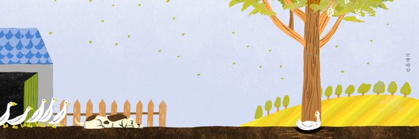 sakyejul Profile Banner