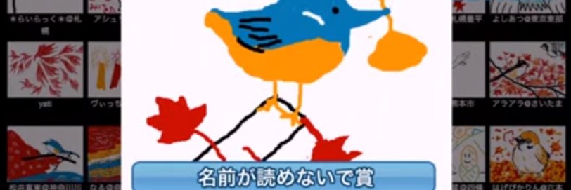 碧熊翡翠@あおくまひすい banner