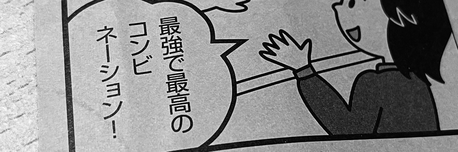 8_s's profile banner image