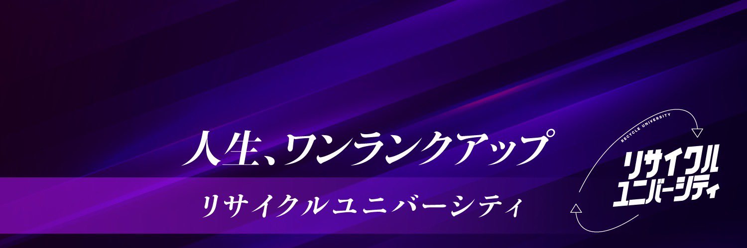 ケンスケ@中古せどり banner