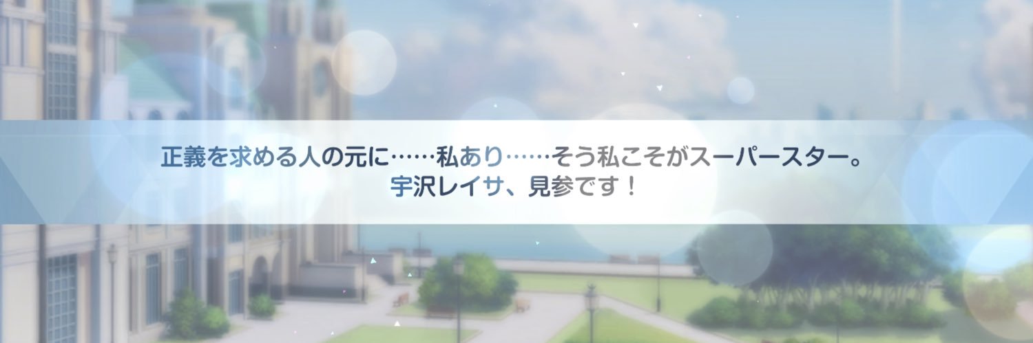 けろしき banner