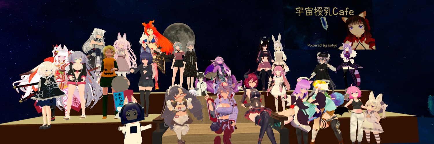 ホシライム💫 banner