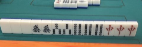 某たっちゃん banner