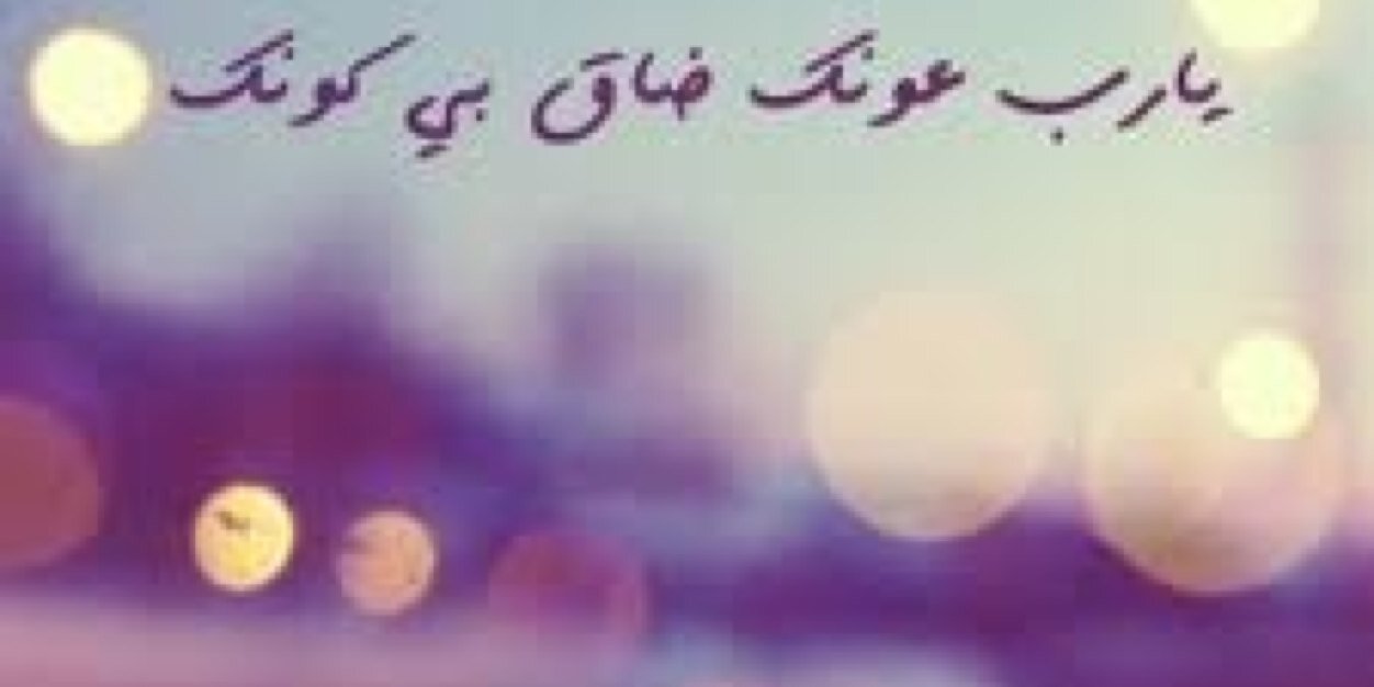 أحآسيس💛💙 banner