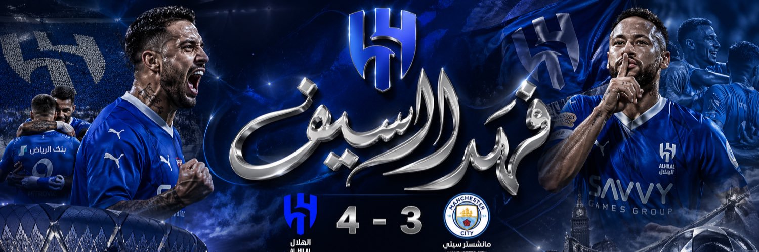 فهد السيف 🥈 banner