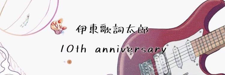 kstr___ito's profile banner image