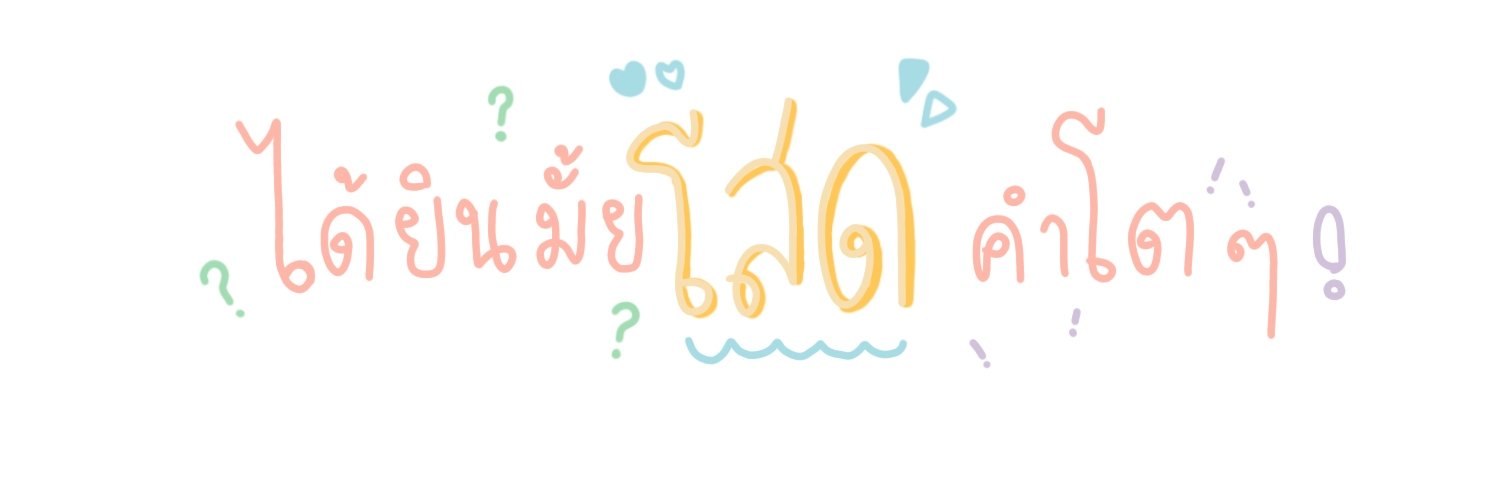 𝕻𝗹𝗲𝗻𝗴𝗿𝗮𝗸 banner