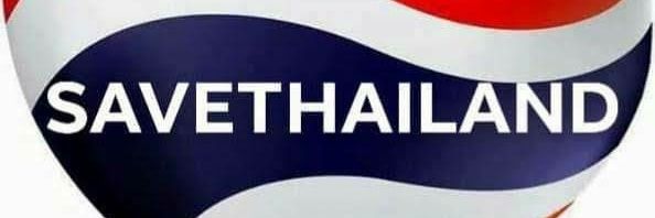 ลุงโจค่ายมวย@pantip banner