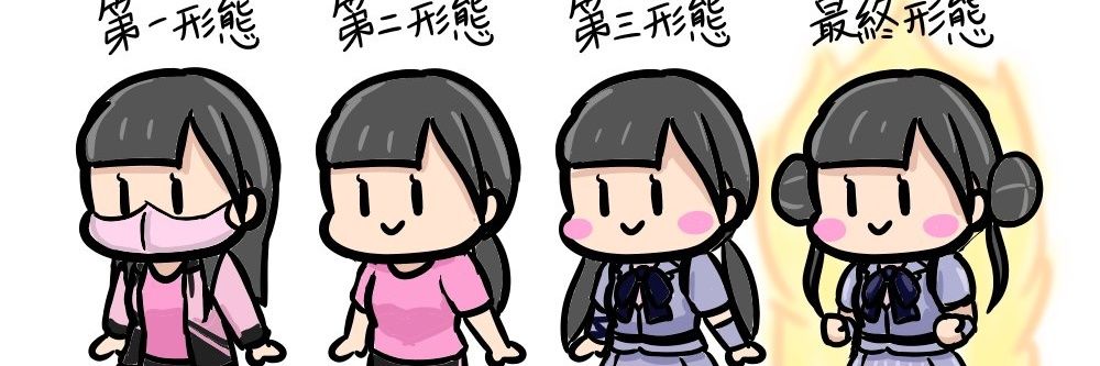 ペパフリ's banner