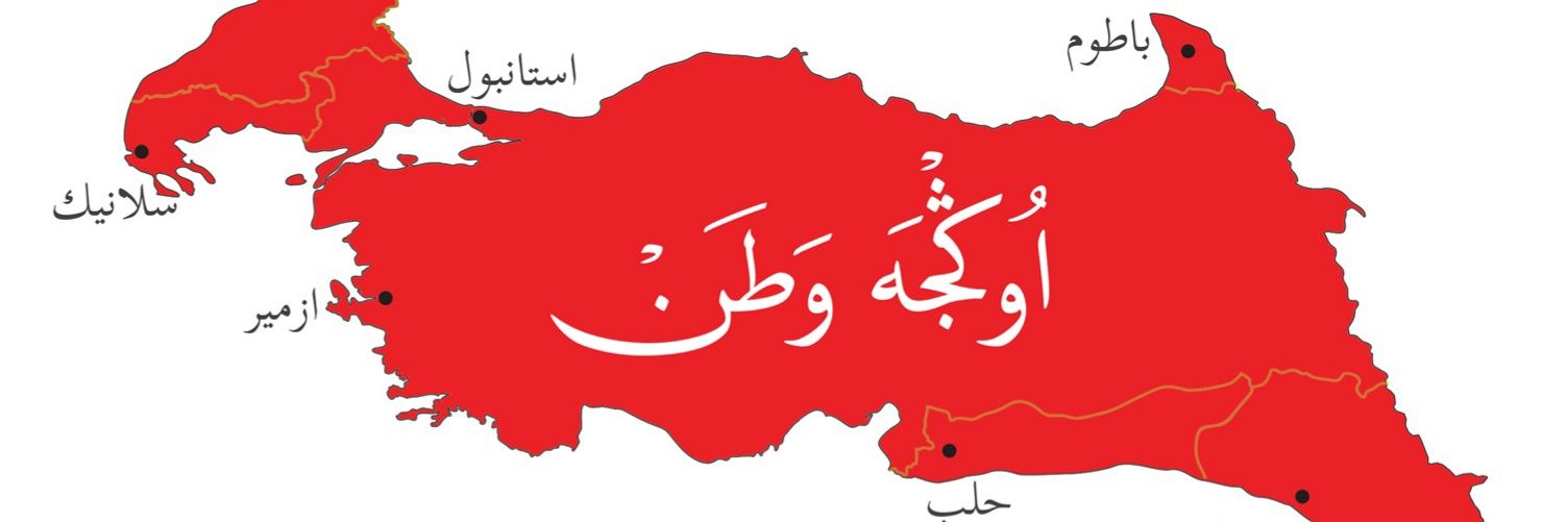 Fatma__TOPCU's profile banner image