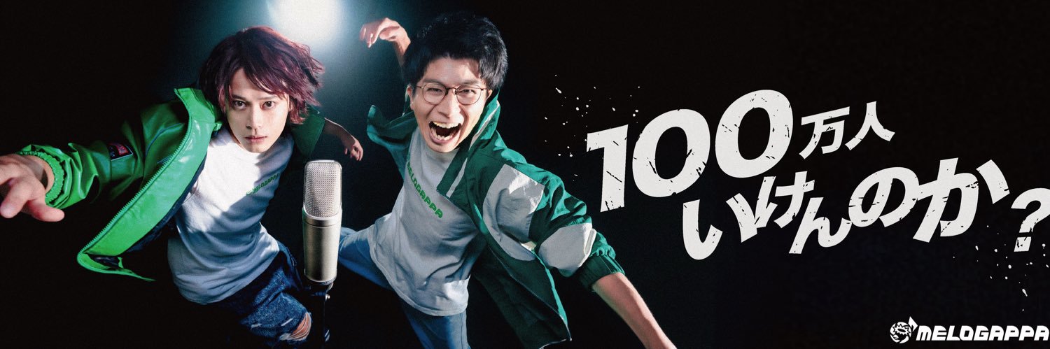 MELOGAPPA's banner