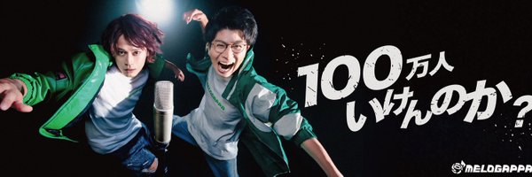 melogappa Profile Banner