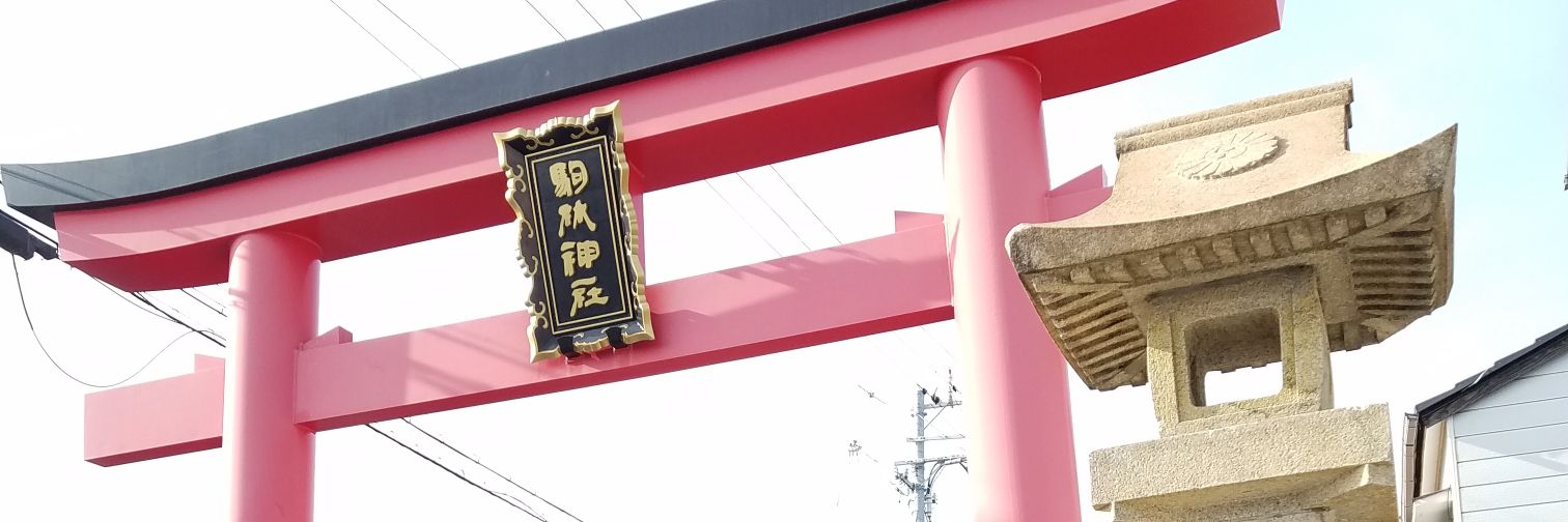 komazukae's profile banner image