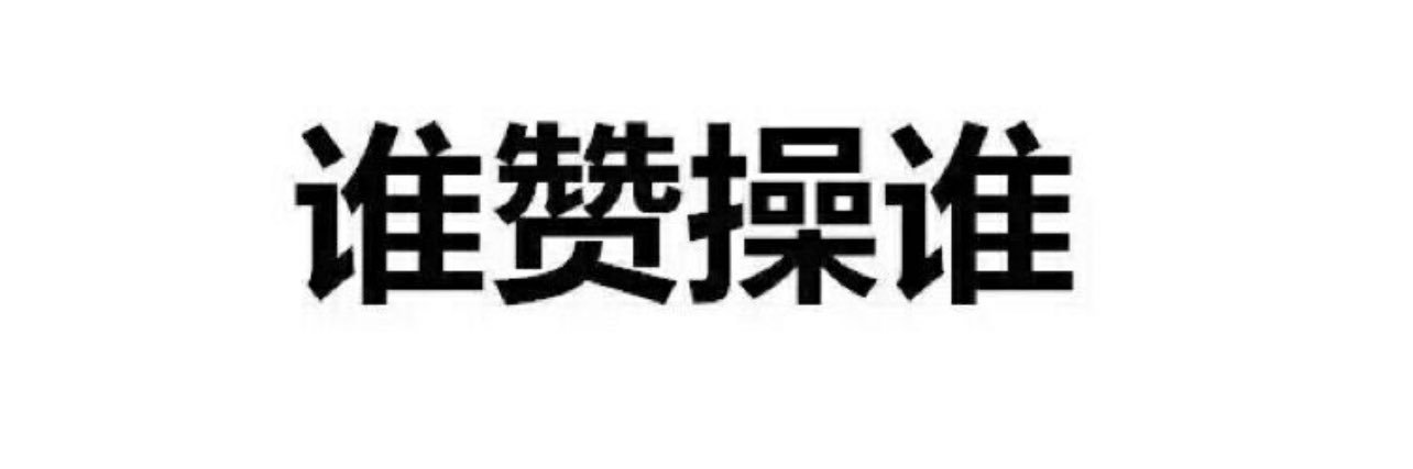 hutou1127's profile banner image