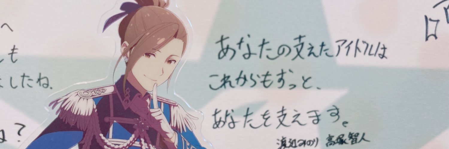 yumeru_h's profile banner image