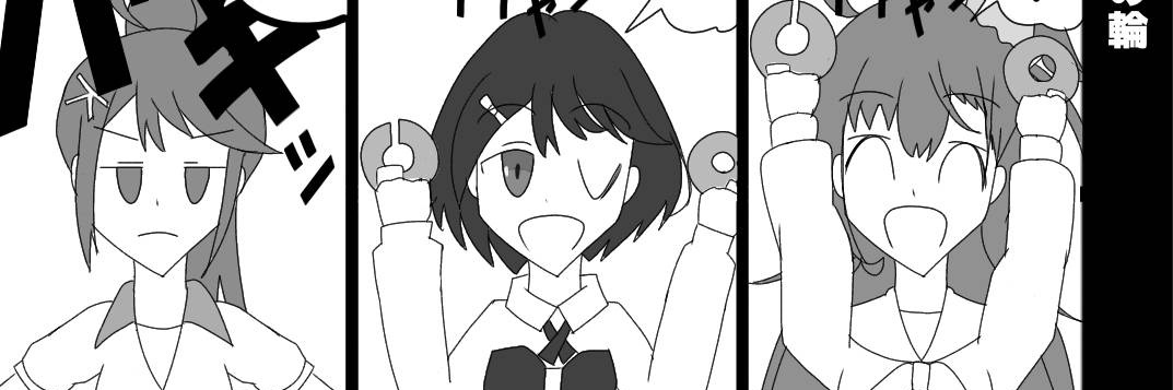 ガンロック(整理中) banner