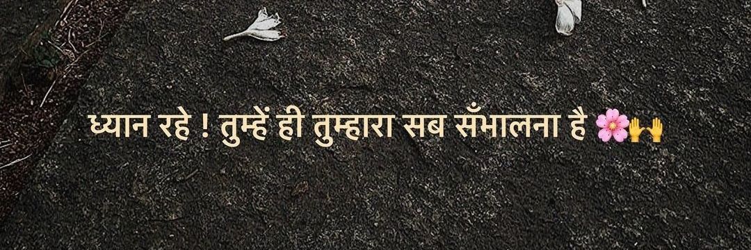 Archit Poddar banner