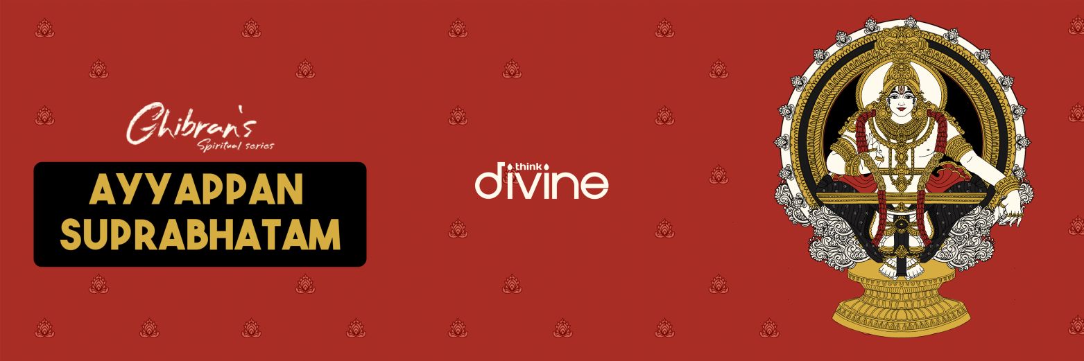 Think Divine banner