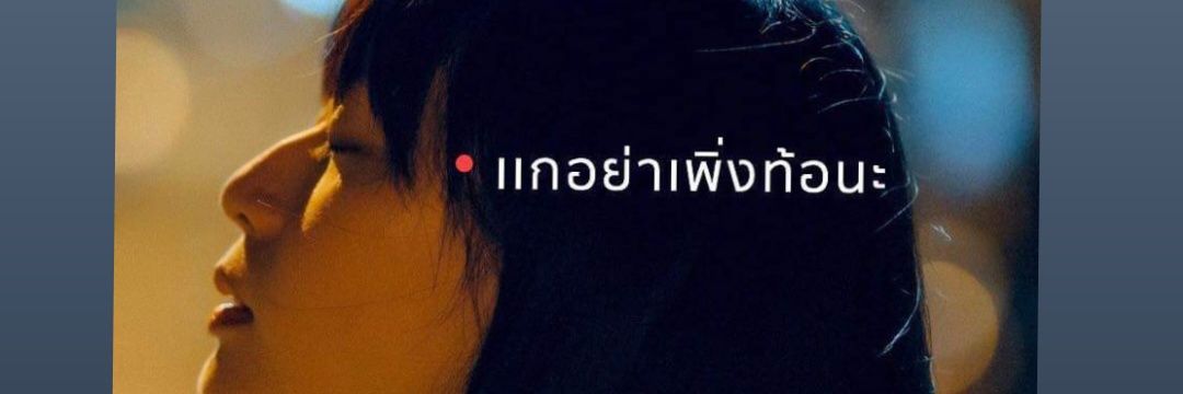 NAKITAK!!🆓👁‍🗨 banner