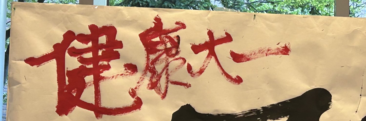 k6969n's profile banner image