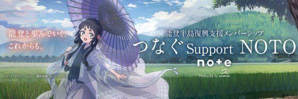 parubooks Profile Banner