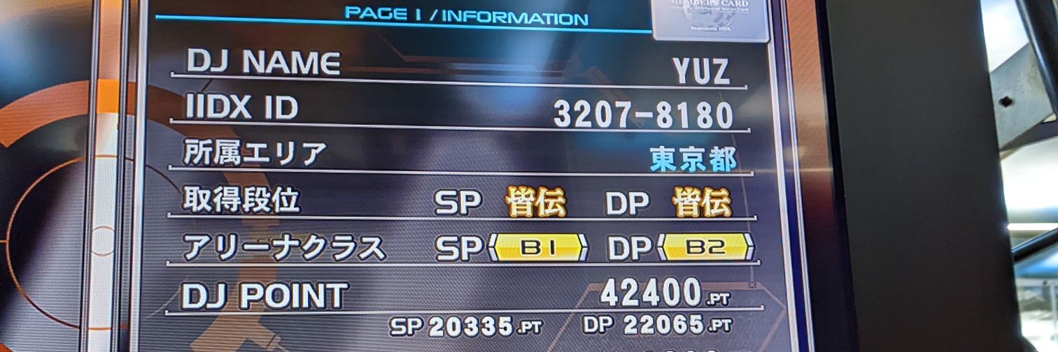 柚子 banner