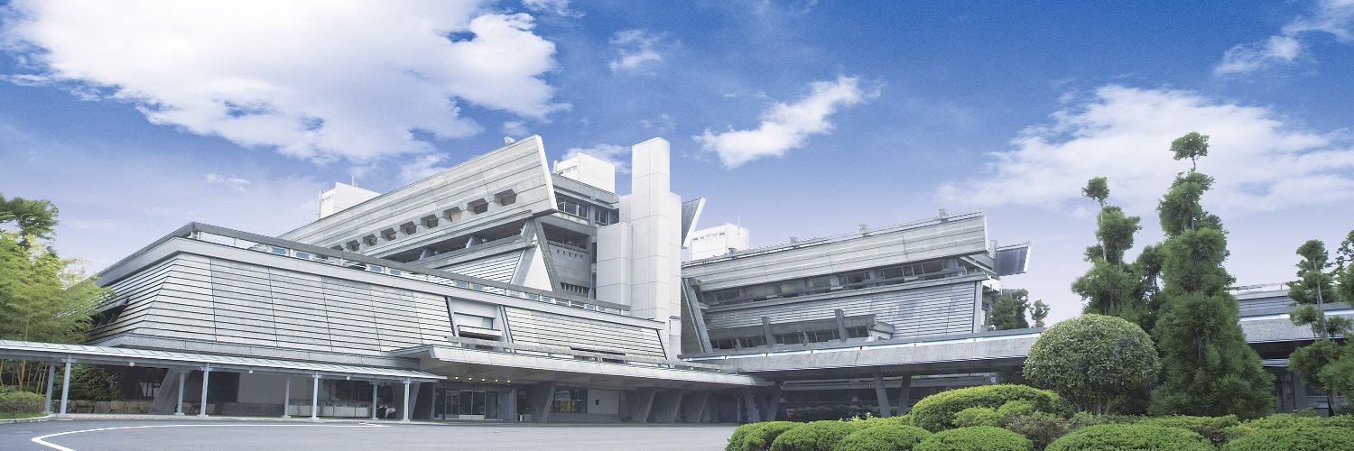 Kyoto Congress&Follow up to the Kyoto Declaration banner