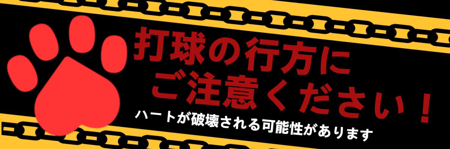 benst31's profile banner image