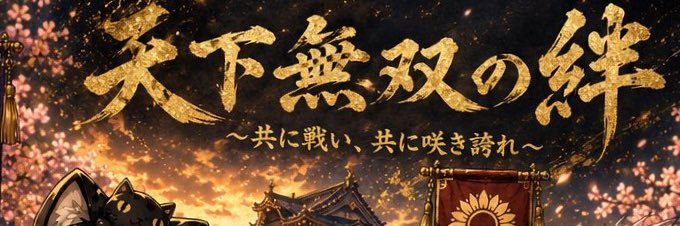 c_1116's profile banner image