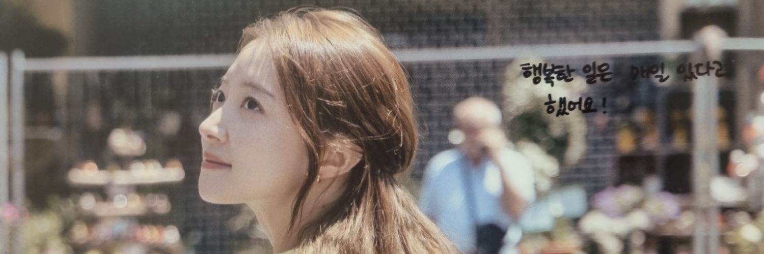 행복한삼O banner