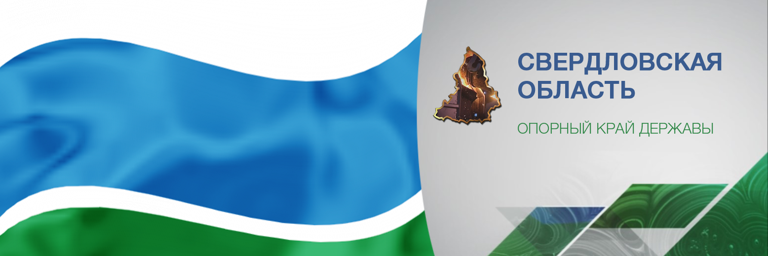 DIP_Gubernator96 banner