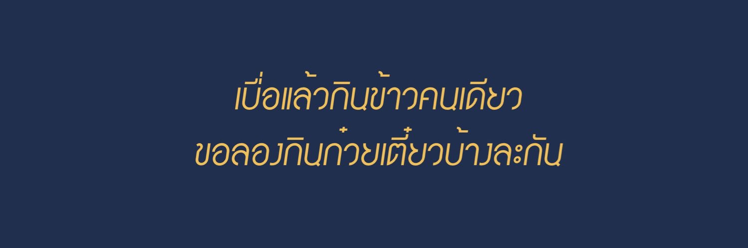 PETHY banner