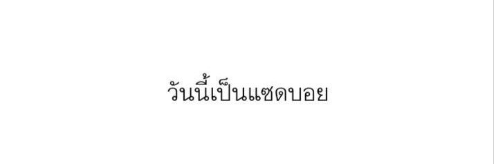 秋 banner