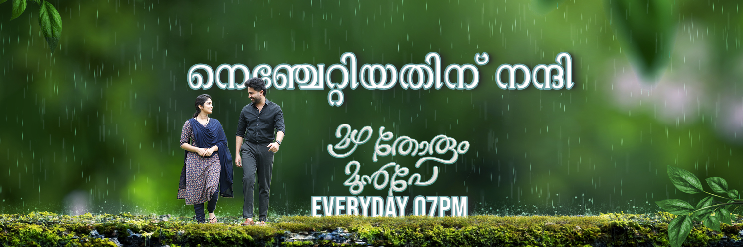 asianet's banner