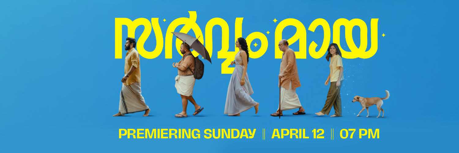 asianet banner
