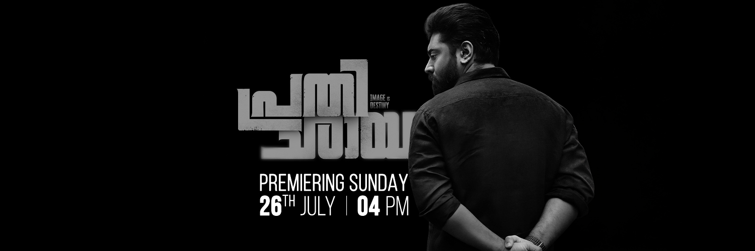 asianet's profile banner image