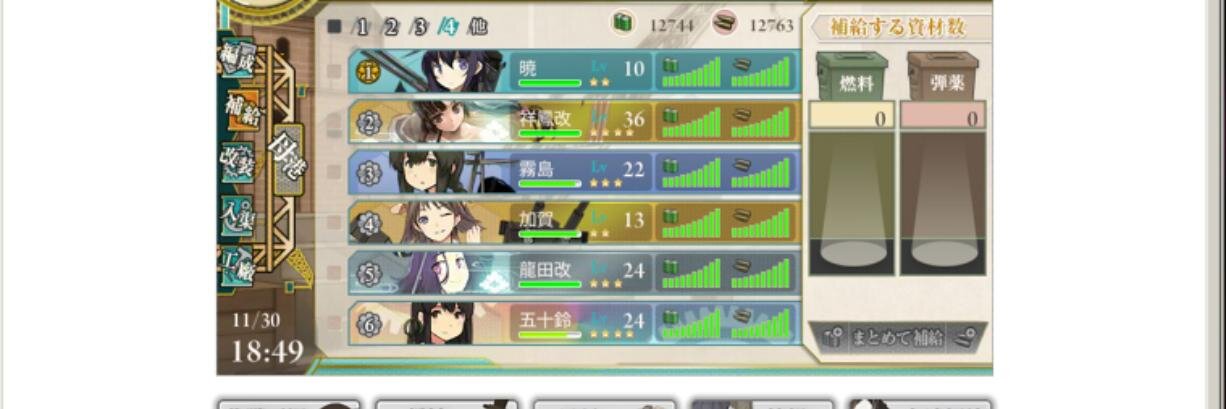 いいぼう banner