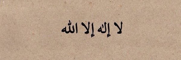 Yamuhammad07 Profile Banner